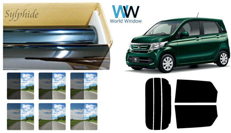ʼ  Ǯ ϡɥȥե (IKCS ե) ۥ N-WGN (JH1/JH2) åȺѤߥե ꥢå ⡼ե ָб