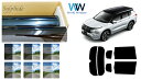 高品質 国産 断熱 原着ハードコートフィルム (IKCS シルフィード) ミツビシ アウトランダーPHEV (GN0W) カット済みカーフィルム リアセット ス...
