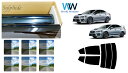 高品質 国産 断熱 原着ハードコートフィルム (IKCS シルフィード) スバル WRX S4 / WRX STI (VAG/VAB) カット済みカーフィルム ...