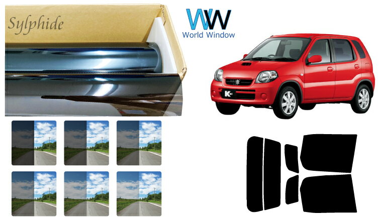 高品質 国産 遮熱 原着ハードコートフィルム (IKCS シルフィード) Kei 5ドア (HN11S/HN12S/HN21S/HN22S) カット済みカーフィルム リアセット スモークフィルム 車検対応