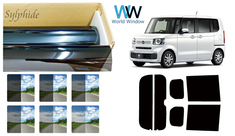 カット済みカーフィルム マツダ AZ-W 5ドア.RV MJ21S，（SU，ワゴンR）車種専用 車 車用 カー用品 フイルム リヤーセット/リアーセット スモーク ミラー（シルバー） 通販 楽天 6色 11タイプ ノーマル/ハード/染色/断熱