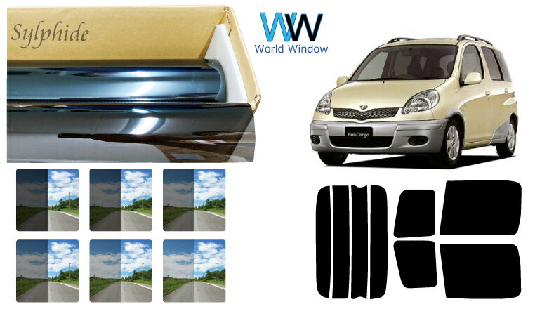 高品質 国産 遮熱 原着ハードコートフィルム (IKCS シルフィード) トヨタ ファンカーゴ (NCP20/21/25) カット済みカーフィルム リアセット スモークフィルム 車検対応