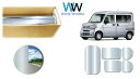 フルメタルフィルム (IKCS) 透過率3% 高品質 国産 遮熱仕様 ホンダ N-VAN(※ハイルーフ ドア窓固定仕様※) (JJ1/JJ2) カット済みカーフ...