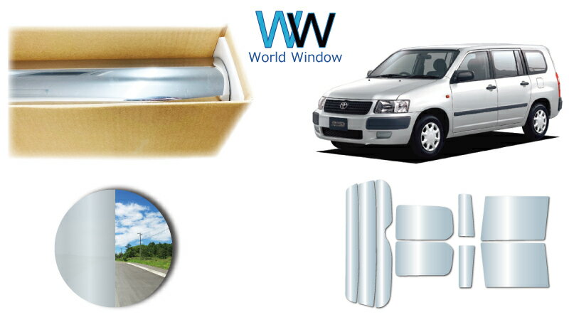 フルメタルフィルム (IKCS) 透過率3％ 高品質 国産 遮熱仕様 トヨタ サクシード (前期) (50系 NLP51V/NCP51V/55V/58G/59G) カット済みカーフィルム リアセット メタリック ミラーフィルム 車検対応