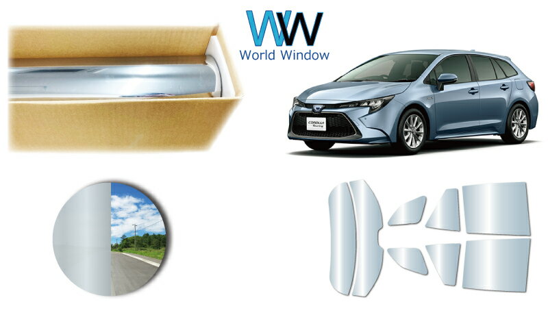 フルメタルフィルム (IKCS) 透過率3％ 高品質 国産 遮熱仕様 トヨタ カローラ ツーリング ワゴン (NRE2..