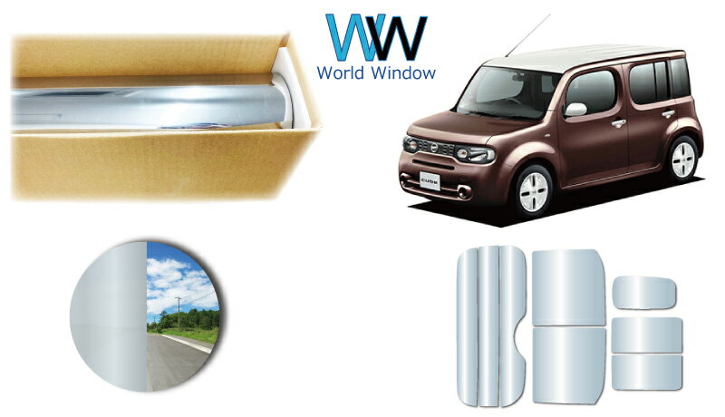 フルメタルフィルム (IKCS) 透過率3％ 高品質 国産 遮熱仕様 ニッサン キューブ (Z12/NZ12) カット済みカーフィルム リアセット メタリック ミラーフィルム 車検対応