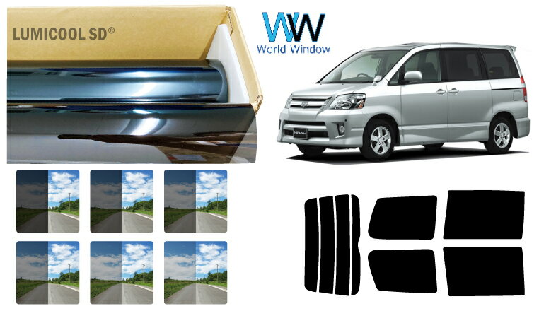 高品質 国産 原着ハードコートフィルム (IKCS ルミクール) トヨタ ノア(NOAH) (60系 AZR60G/65G) カッ..