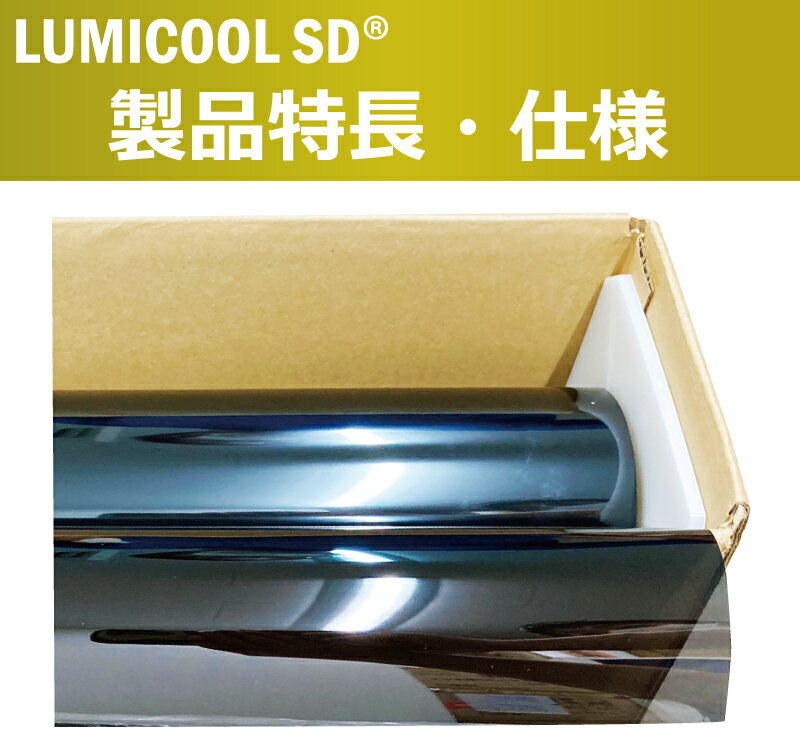 �� ����ϡ��ɥ����ȥե���� (IKCS ��ߥ�����) ��ߥ����� (Lumicool) ������ե����(��ȿ����) �����ե������ ���⡼���ե����