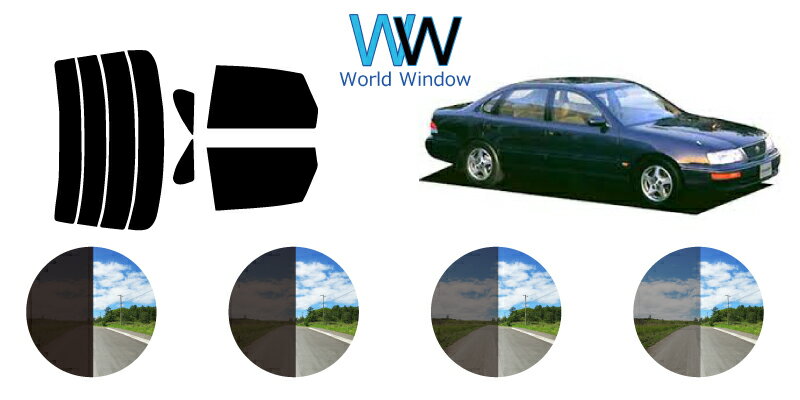 アバロン MCX10 カット済みカーフィルム リアセット スモークフィルム 車 窓 日よけ UVカット (99%) カット済み カーフィルム ( カットフィルム リヤセット) 車検対応