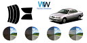 ビスタ 4ドアハードトップ V4# カット済みカーフィルム リアセット スモークフィルム 車 窓 日よけ 日差しよけ UVカット (99%) カット済み カーフ...