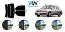 ビスタ 4ドアセダン V5# カット済みカーフィルム リアセット スモークフィルム 車 窓 日よけ 日差しよけ UVカット (99%) カット済み カーフィルム...
