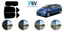 メビウス W4# カット済みカーフィルム リアセット スモークフィルム 車 窓 日よけ UVカット (99%) カット済み カーフィルム ( カットフィルム リ...
