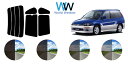 RVR 4ドア カット済みカーフィルム N6#/N7# リアセット スモークフィルム 車 窓 日よけ UVカット (99%) カット済み カーフィルム ( カッ...