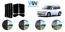 RVR 5ドア カット済みカーフィルム N6#/N7# リアセット スモークフィルム 車 窓 日よけ UVカット (99%) カット済み カーフィルム ( カッ...