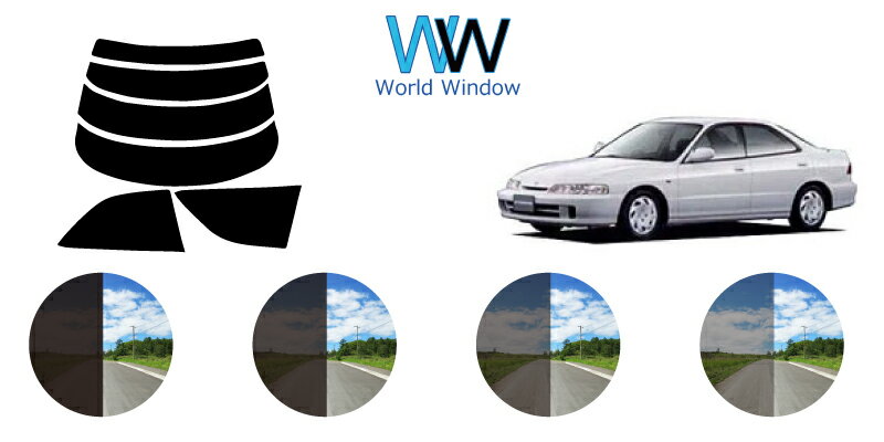 インテグラ　4Dハードトップ　カット済みカーフィルム　DB# リアセット スモークフィルム 車 窓 日よけ UVカット (99%) カット済み カーフィルム ( カットフィルム リヤセット) 車検対応