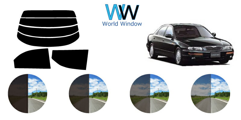 ミレーニア/ユーノス800　カット済みカーフィルム　TA# リアセット スモークフィルム 車 窓 日よけ UVカット (99%) カット済み カーフィルム ( カットフィルム リヤセット) 車検対応