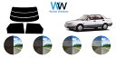 アプローズ　カット済みカーフィルム　A101・111 リアセット スモークフィルム 車 窓 日よけ UVカット (99%) カット済み カーフィルム ( カットフィルム リヤセット) 車検対応