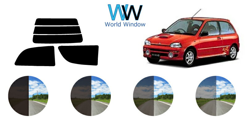 ヴィヴィオ3D　カット済みカーフィルム　KK#/KW# リアセット スモークフィルム 車 窓 日よけ UVカット (99%) カット済み カーフィルム ( カットフィルム リヤセット) 車検対応