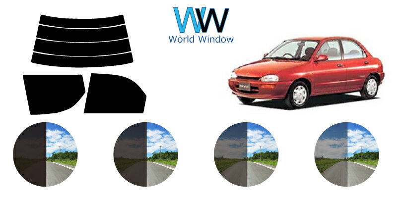 レビュー　カット済みカーフィルム　DB# リアセット スモークフィルム 車 窓 日よけ UVカット (99%) カット済み カーフィルム ( カットフィルム リヤセット) 車検対応