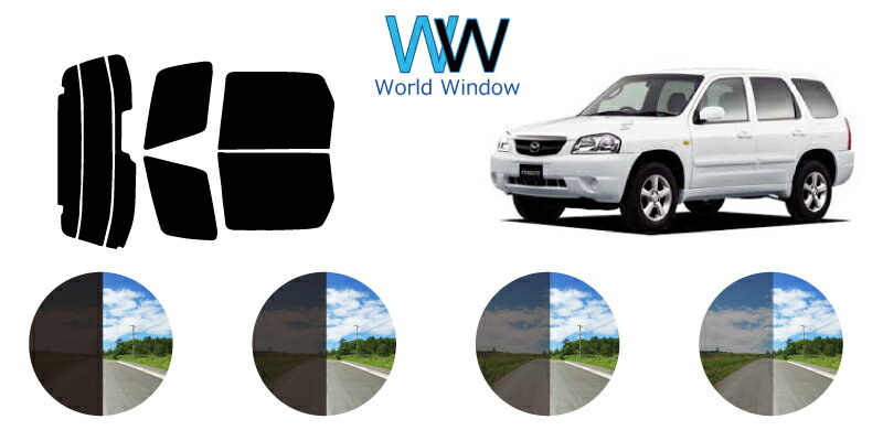 トリビュート　カット済みカーフィルム　EP# リアセット スモークフィルム 車 窓 日よけ UVカット (99%) カット済み カーフィルム ( カットフィルム リヤセット) 車検対応