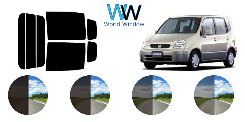 キャパ　カット済みカーフィルム　GA# リアセット スモークフィルム 車 窓 日よけ UVカット (99%) カット済み カーフィルム ( カットフィルム リヤセット) 車検対応