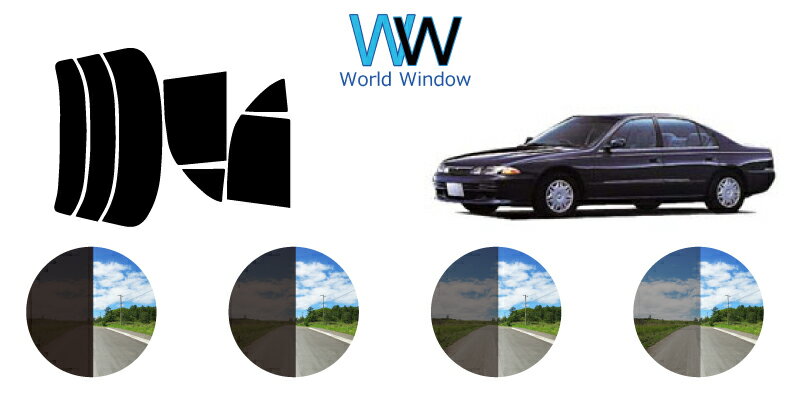 エテルナ　カット済みカーフィルム　E# リアセット スモークフィルム 車 窓 日よけ UVカット (99%) カット済み カーフィルム ( カットフィルム リヤセット) 車検対応