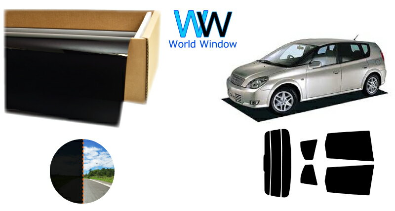 透過率1％ 遮熱スモークフィルム(CBK01) トヨタ オーパ (OPA) (ZCT10/15/ACT10) カット済みカーフィルム リアセット