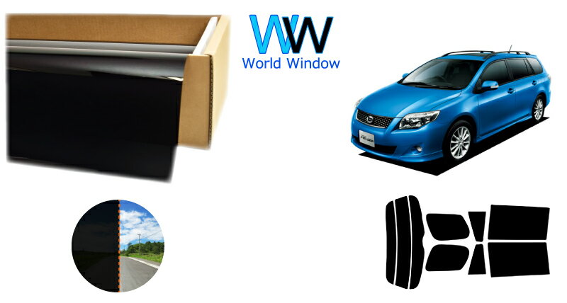 透過率1％ 遮熱スモークフィルム(CBK-01) トヨタ カローラフィールダー (ZRE142G/ZRE144G/NZE141G/144G) カット済みカーフィルム リアセット 車検対応