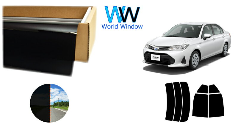 透過率1％ 遮熱スモークフィルム(CBK-01) トヨタ カローラアクシオ (NZE161/164/ZRE160/165/NKE165) カット済みカーフィルム リアセット 車検対応