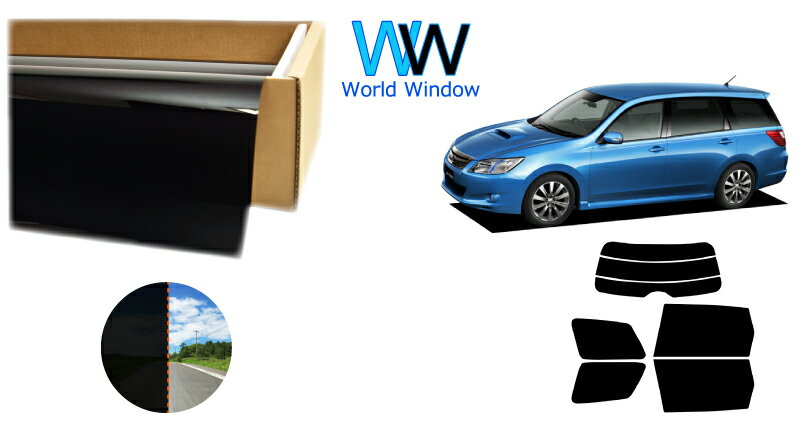 透過率1％ 遮熱スモークフィルム(CBK-01) スバル エクシーガ (YA4/YA5/YA9/YAM) カット済みカーフィル..