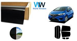 透過率1% 遮熱スモークフィルム(CBK-01) ホンダ フィット(Fit)/フィットハイブリッド (GK3/GK4/GK5/GK6/GP5/GP6) カット済みカーフィルム リアセット 車検対応