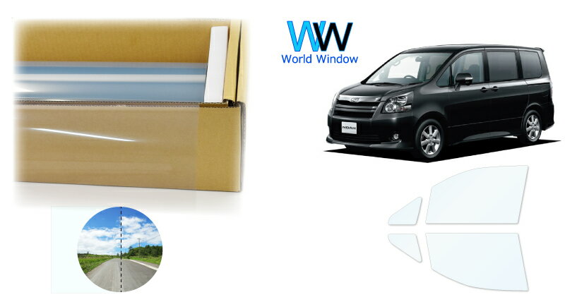 透明遮熱フィルム (スーパーUVIR87) 透過率87％ トヨタ ノア (NOAH) (70系 ZRR70G/ZRR70W/ZRR75G/ZRR75W) カット済みカーフィルム フロントドアセット(運転席/助手席) クリアフィルム