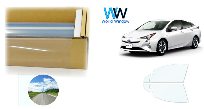 透明遮熱フィルム (サステナクリア90) 透過率90％ トヨタ プリウス (50系 ZVW50/ZVW51/ZVW55) カット済みカーフィルム フロントドアセット(運転席/助手席) クリアフィルム