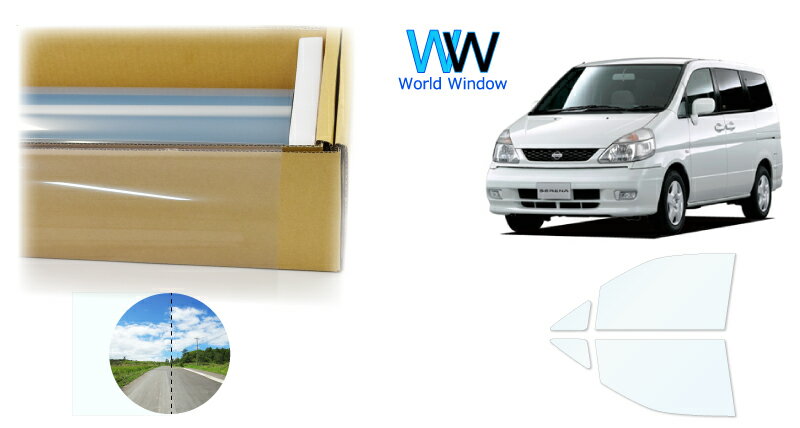 透明遮熱フィルム (スーパーUVIR89) 透過率89％ ニッサン セレナ (VNC24/VC24/PNC24/PC24/TNC24/TC24/RC24) カット済みカーフィルム フロントドアセット(運転席/助手席) クリアフィルム