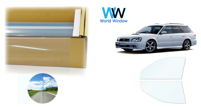 透明遮熱フィルム (サステナクリア90) 透過率90％ スバル レガシィ ワゴン (BH5/BH9/BHC/BHE) カット済..