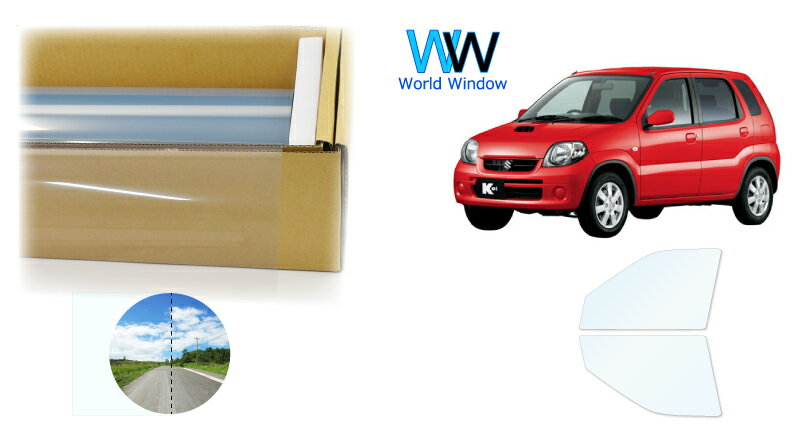 透明遮熱フィルム (スーパーUVIR89) 透過率89％ スズキ kei 5ドア (HN11S/HN12S/HN21S/HN22S) カット済みカーフィルム フロントドアセット(運転席/助手席) クリアフィルム