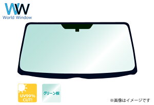 【新品】 【運転支援システム対応】 トラック 日野 レンジャープロ・標準 フロントガラス (FD2ABA) 自動車用 UVカット(99％) フロントガラス 【ボカシ無し仕様】