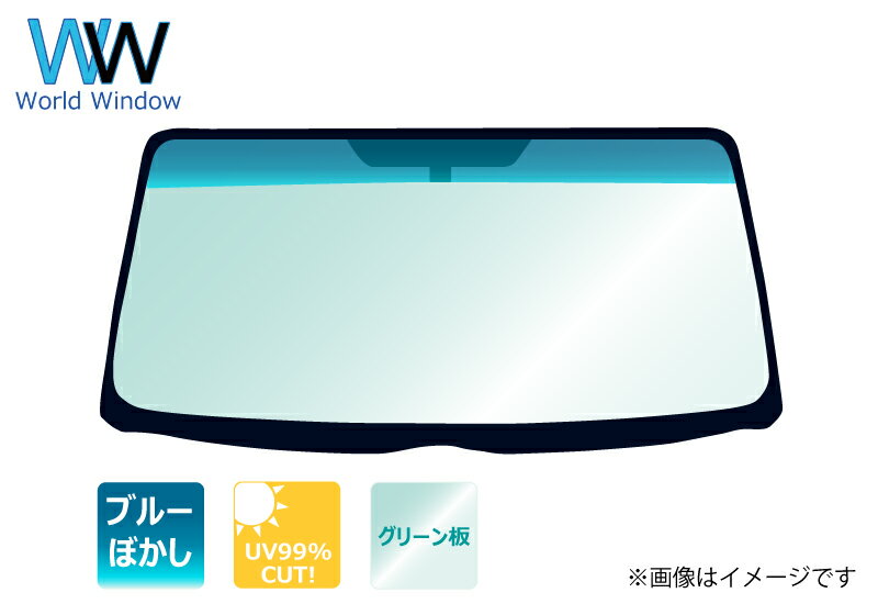 【新品】 【ブレーキサポート（スマートアシスト3）対応】 ダイハツ タント / タントカスタム ( LA600S / LA610S ) 自動車用 UVカット(99％) フロントガラス 【ブルーボカシ付】