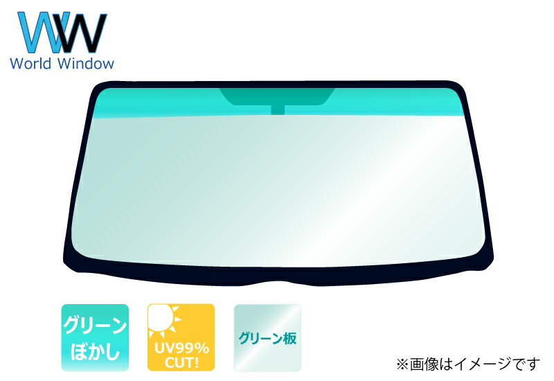 新品 ホンダ ザッツ(THAT’S)　自動車 UV フロントガラス JD#