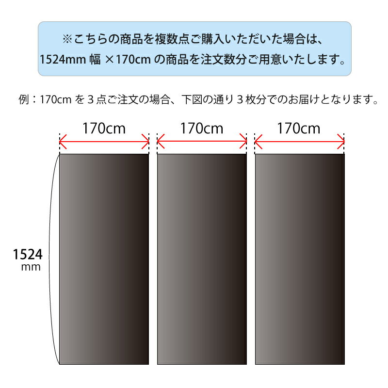 【1524mm幅×170cm】 3M (スリーエム) カーラッピングフィルム 2080 シリーズ エンバーブラック (2080-GP282) 切り売り cm単位販売 車用 ラップフィルム カーラップ カーラッピング ラッピングシート 2080 車 3