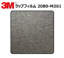  3M (スリーエム) カーラッピングフィルム 2080 シリーズ ダークグレー (2080-M261) 切り売り cm単位販売 車用 ラップフィルム カーラップ カーラッピング ラッピングシート 2080 車