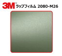 【1524mm幅×190cm】 3M (スリーエム) カーラッピングフィルム 2080 シリーズ マットミリタリーグリーン (2080-M26) 切り売り cm...