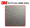 【1524mm幅×20cm】 3M (スリーエム) カーラッピングフィルム 2080 シリーズ ダークグレーメタリック (2080-S261) 切り売り cm単位販売 車用 ラップフィルム カーラップ カーラッピング ラッピングシート 2080 車