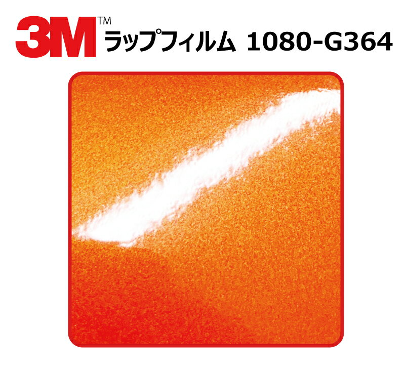 3M カーラッピングフィルム 車 ラッピングシート 2080-GP281 グロスフリップサイケデリック 【W1524mm×110cm】 2080GP281 旧品番: 1080-GP281 グロス 光沢あり 艶あり 保護フィルム グレー シルバー カーラップフィルム DIY 外装 内装 ボンネット スリーエム 送料無料