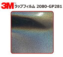 【1524mm幅×60cm】 3M (スリーエム) カーラッピングフィルム 2080 シリーズ サイケデリック (2080-SP281) 切り売り cm単位販売...
