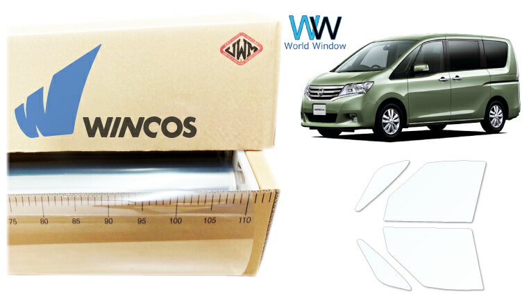 Other - リンテック 透明遮熱フィルム WINCOS IR-90HD ニッサン セレナワゴン (C26/FNC26/HFC26/NC26/FC26/HC26) カット済みカーフィルム フロントドア セット クリアフィルム カットフィルム