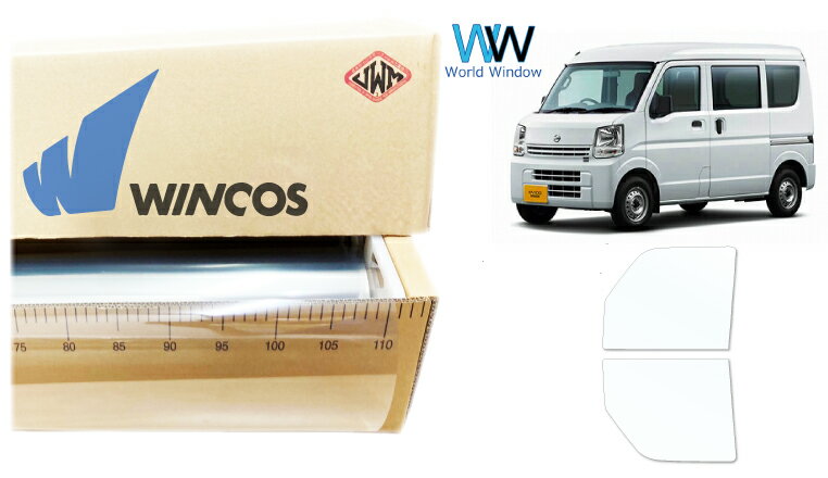 リンテック 透明遮熱フィルム WINCOS IR-90HD ニッサン NV100 クリッパー バン (DR64V) カット済みカーフィルム フロントドア セット クリアフィルム カットフィルム