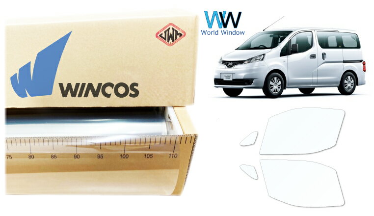 リンテック 透明遮熱フィルム WINCOS IR-90HD ニッサン バネット VM20/M20 カット済みカーフィルム フロントドア セット クリアフィルム カットフィルム
