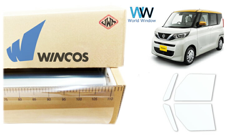 リンテック 透明遮熱フィルム WINCOS IR-90HD ニッサン ルークス (B44A/B45A/B47A/B48A) カット済みカーフィルム フロントドア セット クリアフィルム カットフィルム