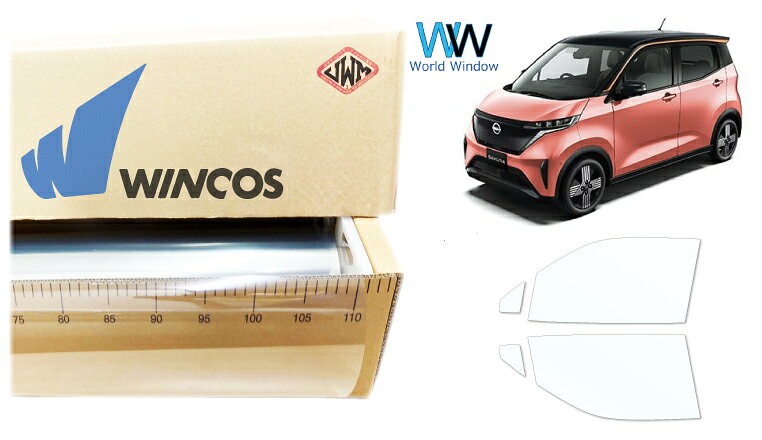 リンテック 透明遮熱フィルム WINCOS IR-90HD ニッサン サクラ (B6AW) カット済みカーフィルム フロントドア セット クリアフィルム カットフィルム
